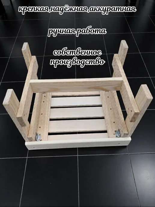 Luxury tree подставка стремянка табурет для дома и дачи,бани и сауны, бежевый, фото 3