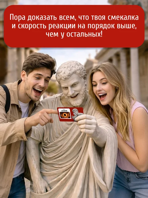 ЛАС ИГРАС Настольная игра Где логика викторина, вариант, фото 2