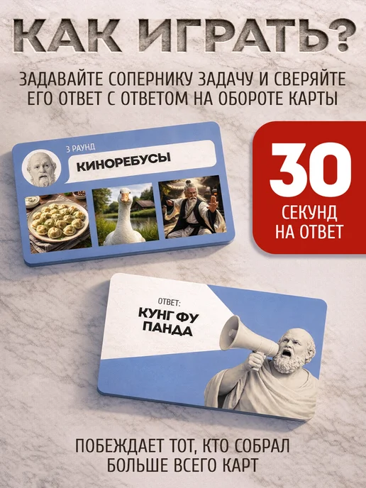 ЛАС ИГРАС Настольная игра Где логика викторина, вариант, фото 3