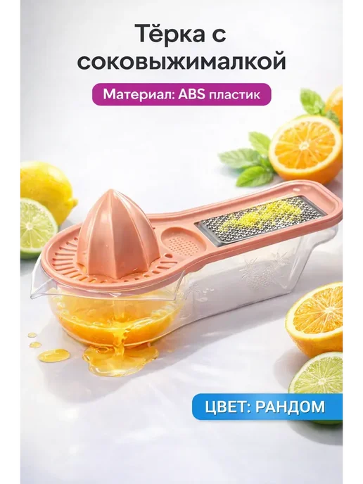 ARUbrand Соковыжималка для цитрусов 2 в 1 с контейнером, желтый, фото 2