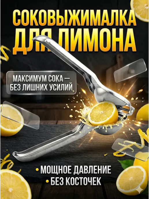 БОТ2 Ручная соковыжималка с контейнером 2 в 1, серый, фото 2