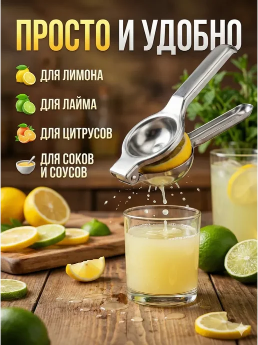 БОТ2 Ручная соковыжималка с контейнером 2 в 1, серый, фото 3