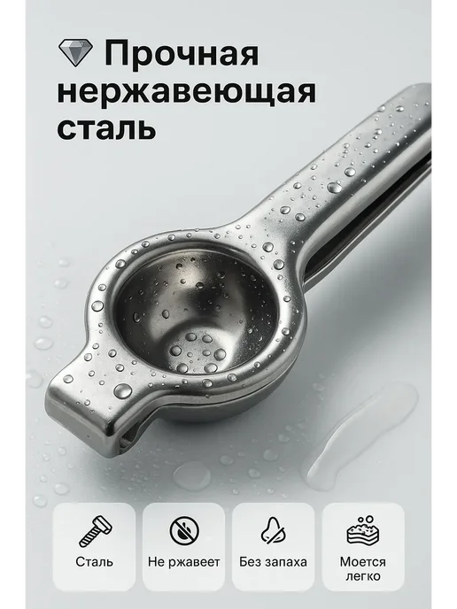 НАС3 Ручная соковыжималка с фильтром и мерным стаканом удобная, серый
