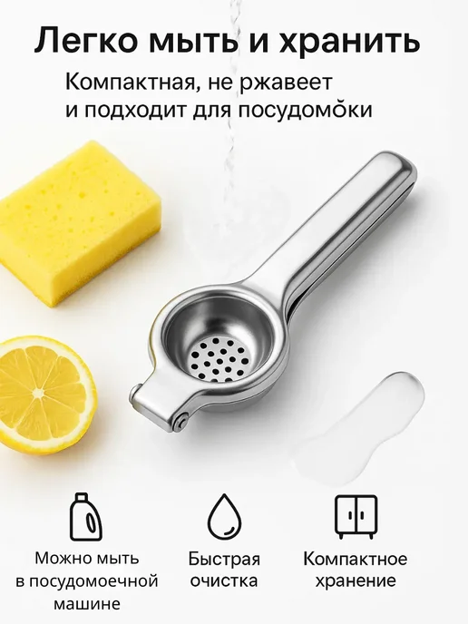 НАС3 Ручная соковыжималка с фильтром и мерным стаканом удобная, серый, фото 4