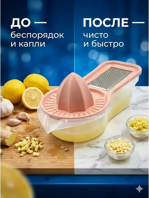 GJ26 Соковыжималка для лимона с теркой и контейнером, желтый, фото 3