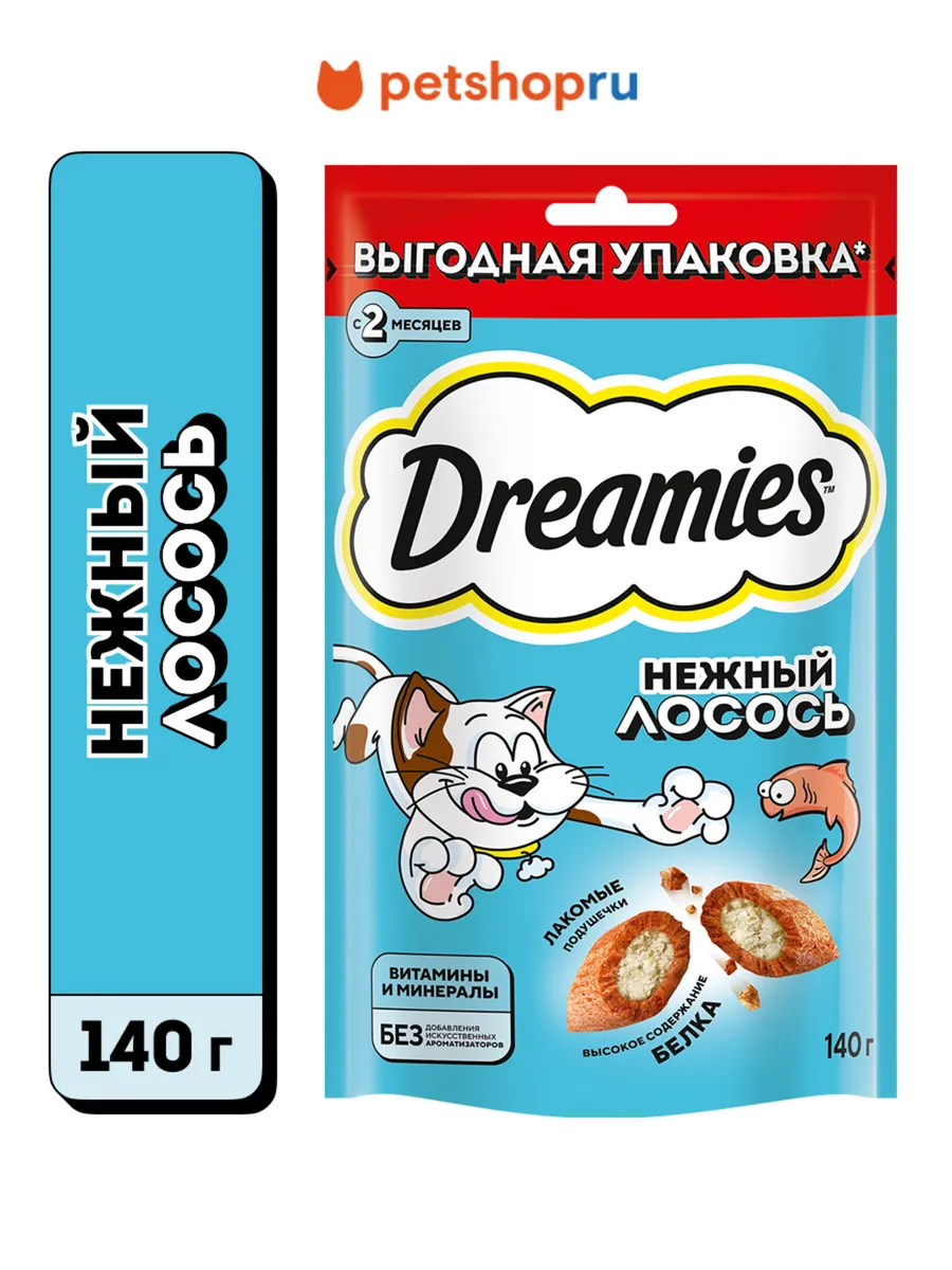 Лакомство для кошек подушечки с добавлением лосося 140г