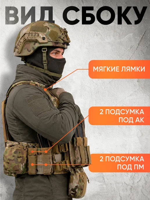 АльянсZ Бронежилет 8280 мультикам тактический плитник со жгутом, зеленый, фото 3