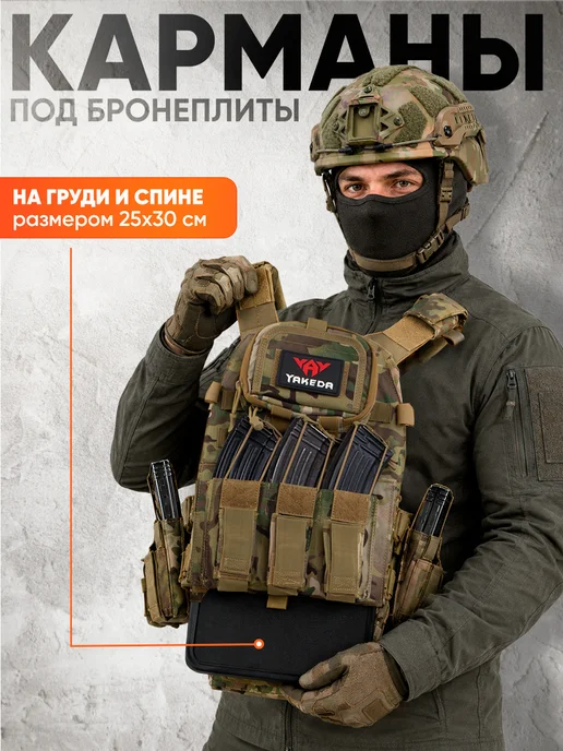 АльянсZ Бронежилет 8280 мультикам тактический плитник со жгутом, зеленый, фото 6