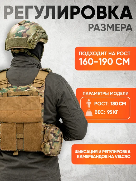 АльянсZ Бронежилет 8280 мультикам тактический плитник со жгутом, зеленый, фото 7