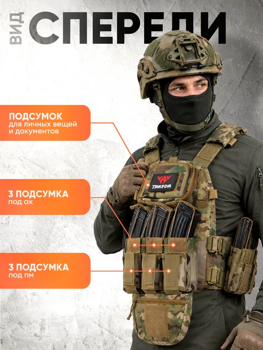 АльянсZ Бронежилет 8280 тактический плитник с бронеплитами со жгутом, зеленый, фото 2