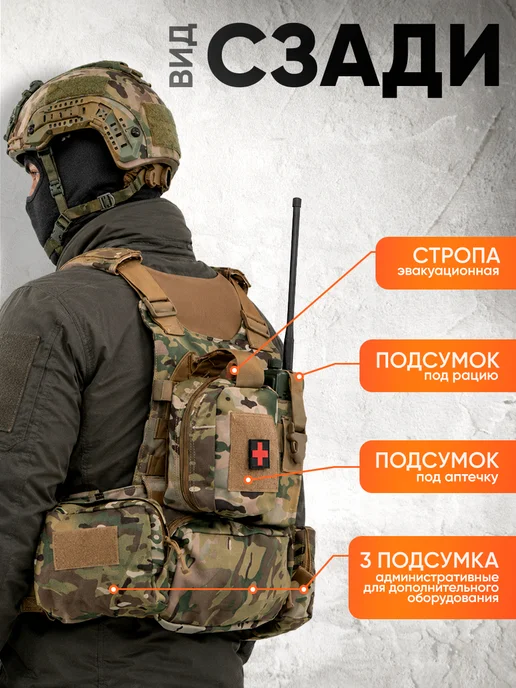 АльянсZ Бронежилет 8280 тактический плитник с бронеплитами со жгутом, зеленый, фото 4