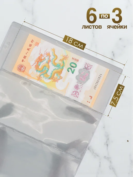 STUFFIX Альбом Optima для коллекционирования монет и банкнот, черный, фото 5