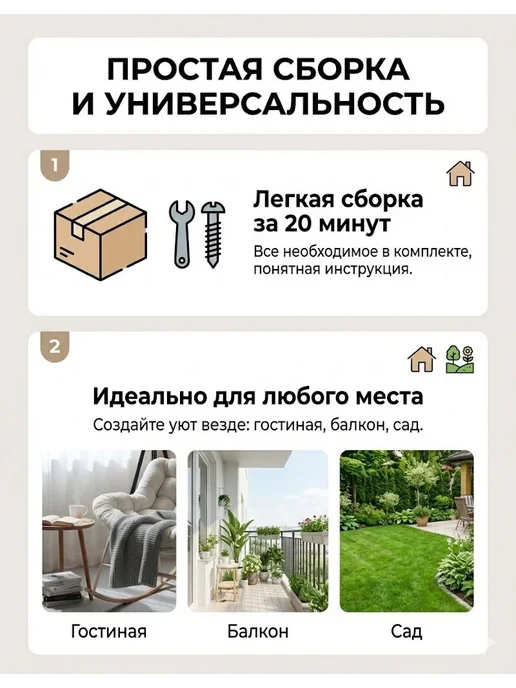 Уличный садовый шезлонг для спальни, белый, фото 7