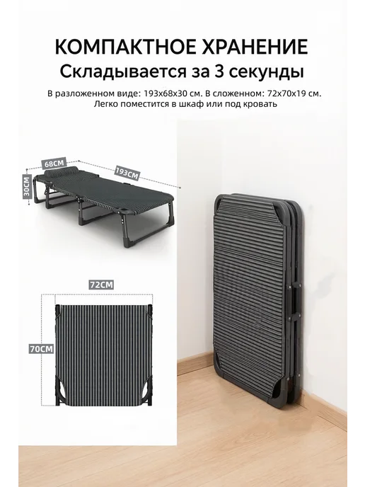 mircamping Раскладушка с матрасом взрослая туристическая 150 кг, 150 кг, фото 3