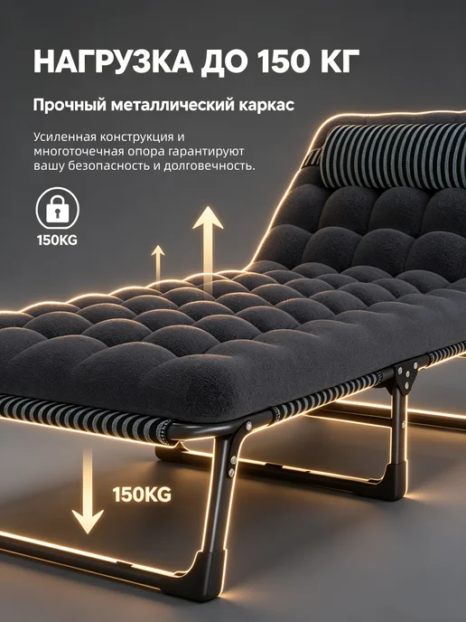 mircamping Раскладушка с матрасом взрослая туристическая 150 кг, 150 кг, фото 6