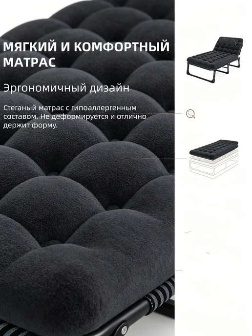 mircamping Раскладушка с матрасом взрослая туристическая 150 кг, 150 кг, фото 7