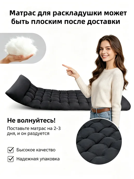 mircamping Раскладушка с матрасом взрослая туристическая 150 кг, 150 кг, фото 8