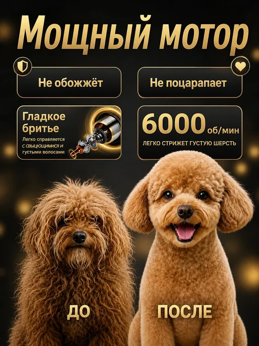 Машинка для стрижки собак и кошек 11 в 1, белый, фото 3