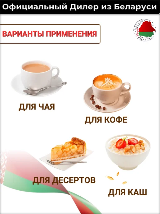 Слуцкий сыродельный комбинат Молоко Ясь Белоус 1 л 3.2% белорусское ультрапастеризованное, 1 л, фото 6