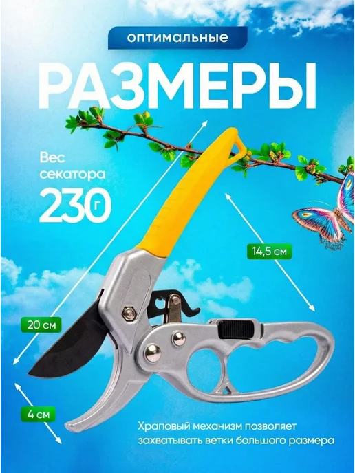 thomas & group Секатор садовый ручной для цветов и деревьев, черный, фото 3