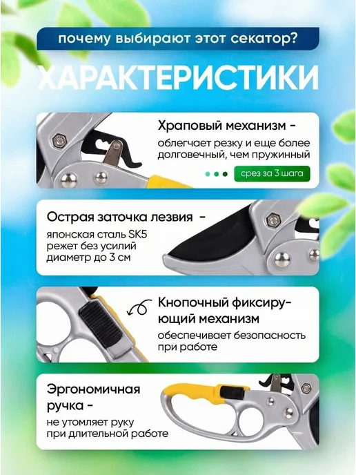 thomas & group Секатор садовый ручной для цветов и деревьев, черный, фото 4