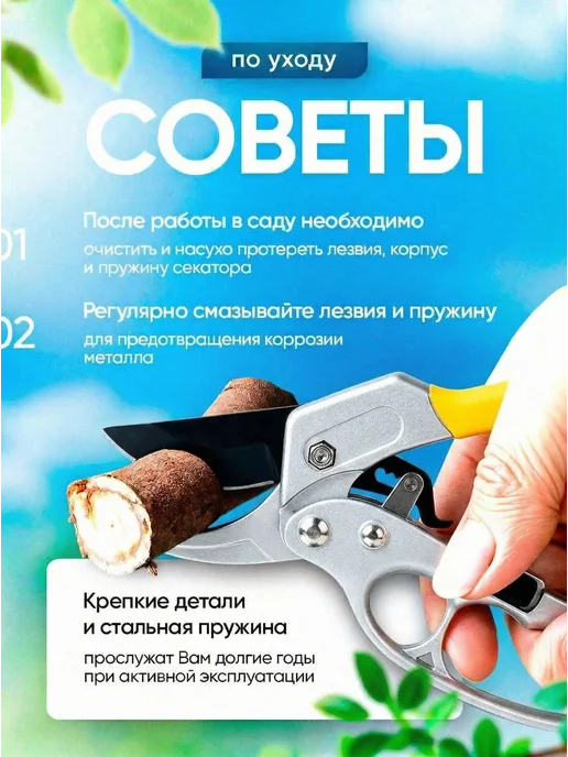 thomas & group Секатор садовый ручной для цветов и деревьев, черный, фото 5
