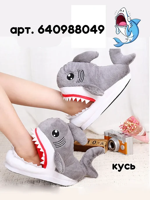 Кигуруми-халат детский для мальчиков Акула, голубой, фото 8