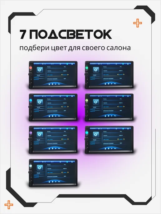 AkulaPlay Магнитола для автомобиля 2din 7 дюймов android, в упаковке 600 г, фото 6
