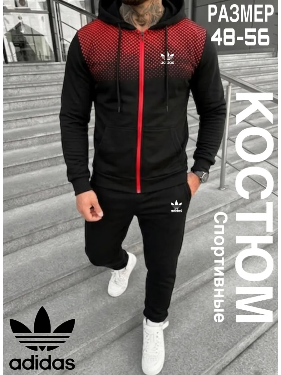 Костюмы мужской летние без начеса