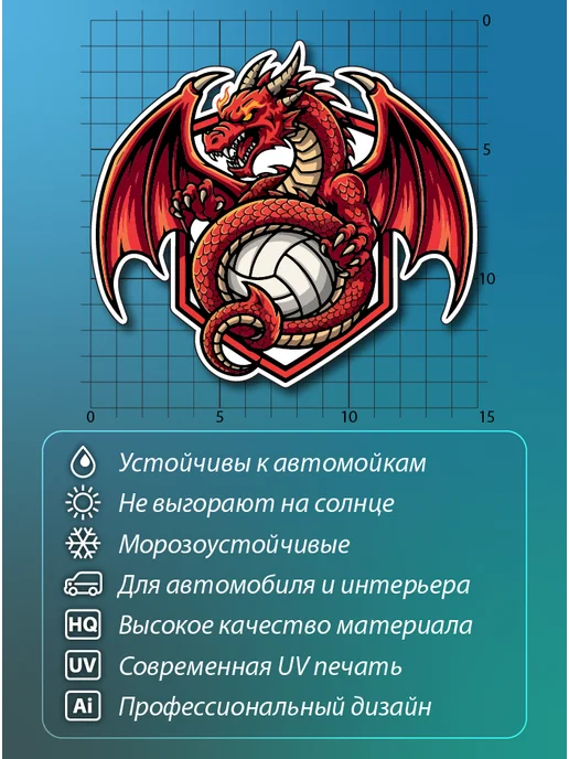 NakleikaShop Наклейка Дракон на авто и мотоцикл и ноутбук подарок мужчине, вариант, фото 2