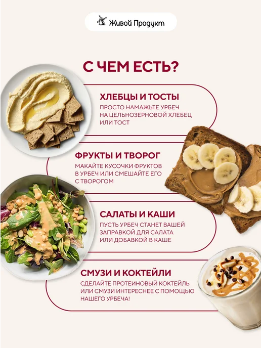 Живой продукт Урбеч из абрикосовой косточки 1 кг, без сахара, 1 кг, фото 3
