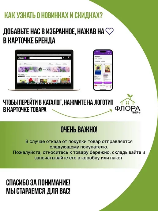 Интерлок ООО Сетка шпалерная, зеленый, фото 2