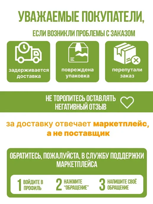 Интерлок ООО Сетка шпалерная, зеленый, фото 4