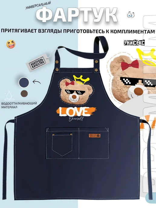 FashionJeans Фартук медвежонок с бантом и нимбом стильный принт, синий