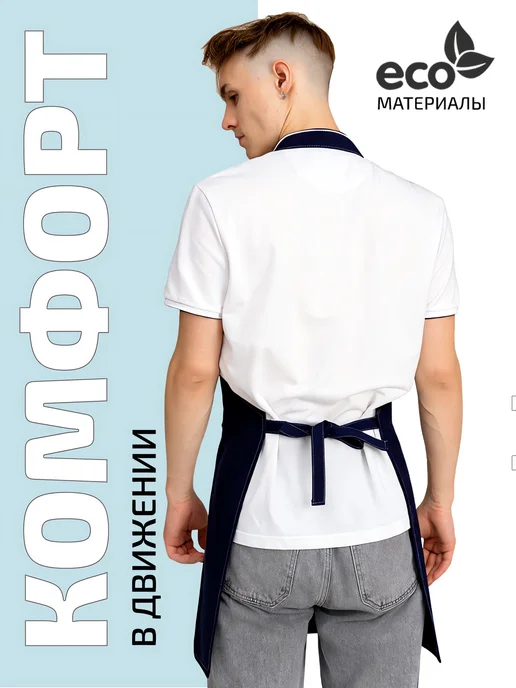 FashionJeans Фартук медвежонок с бантом и нимбом стильный принт, синий, фото 5