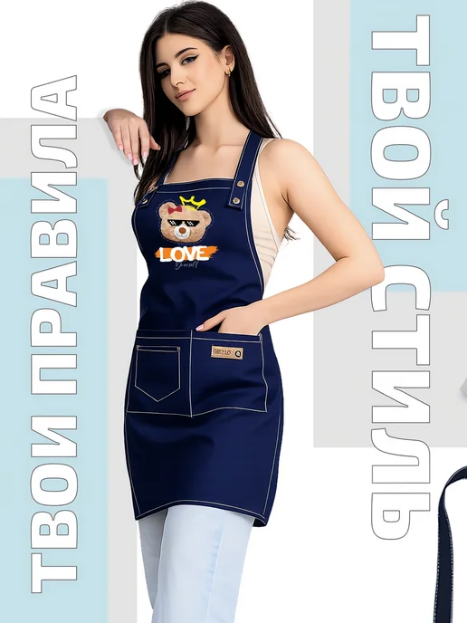 FashionJeans Фартук медвежонок с бантом и нимбом стильный принт, синий, фото 7