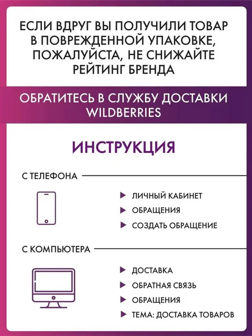 Белкартография СНГ Настенная карта 110х68 см (2 листа), 110x68 см, фото 6