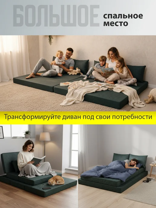 AMI Диван кровать раскладной двухспальный 180х200 бескаркасный, зеленый, фото 6