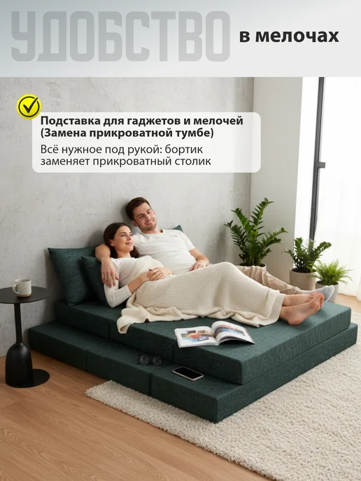 AMI Диван кровать раскладной двухспальный 180х200 бескаркасный, зеленый, фото 7