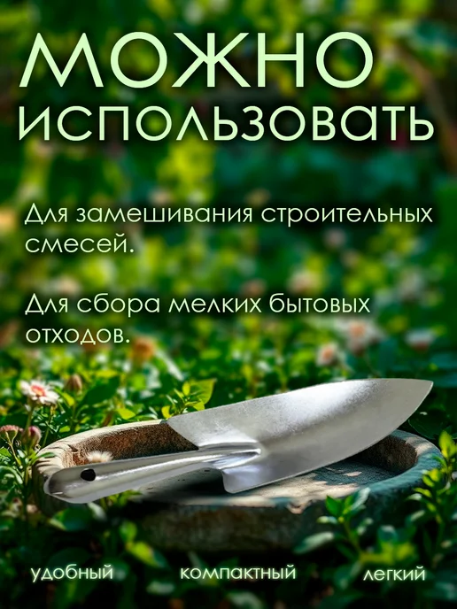 СКОБИС Набор совок посадочный + рыхлитель с пластиковыми ручками, 4 шт, фото 6