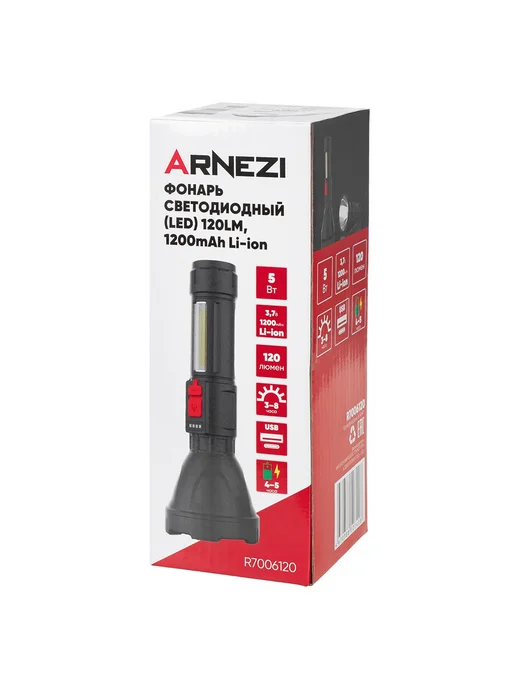 ARNEZI Фонарь светодиодный (LED) 120LM, 1200mAh Li-ion, 1200 мАч, фото 5