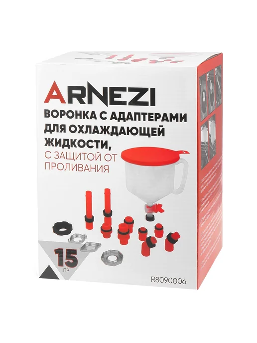 ARNEZI Воронка с адаптерами для замены охлаждающей жидкости, 15 шт, фото 5