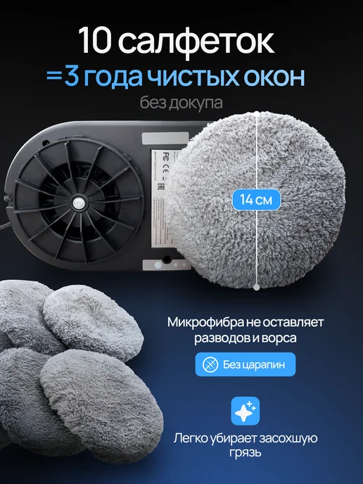 Boroks Робот мойщик окон мощный, серый, фото 8