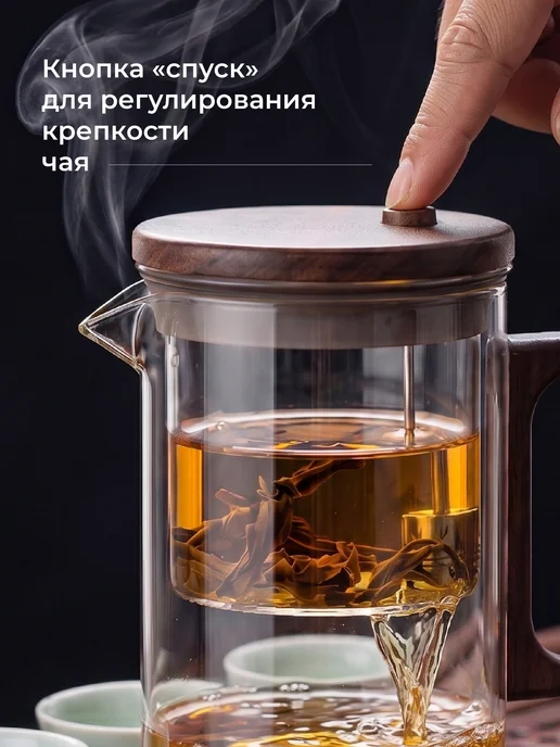 Limpid Side Чайник заварочный стеклянный типот гунфу 550 мл, 550 мл, фото 3