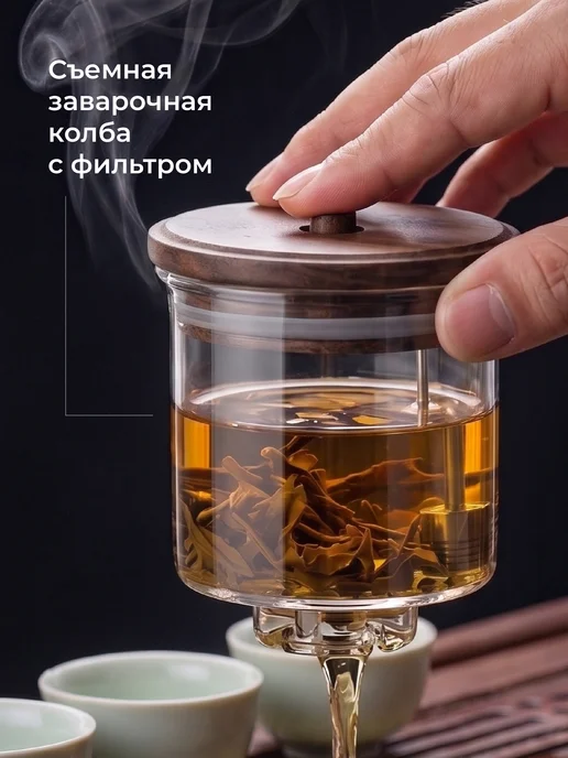 Limpid Side Чайник заварочный стеклянный типот гунфу 550 мл, 550 мл, фото 4
