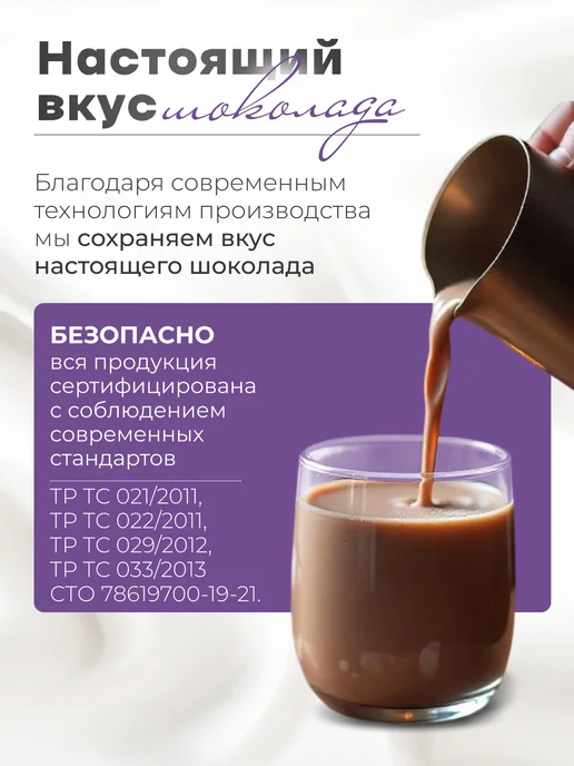 NEVIK какао-напиток, горячий шоколад мятный, 300 г, 300 г, фото 5