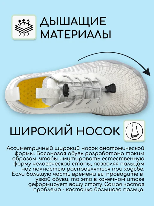 Аквасоки для моря коралловые тапочки пляжные, белый, фото 3