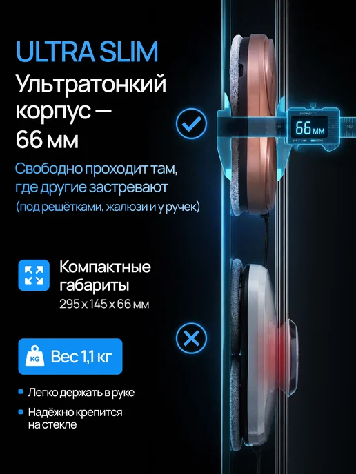 Boroks Робот мойщик окон с распылением мощный премиальный, желтый, фото 5