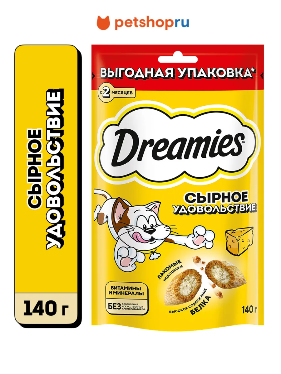 Лакомство для кошек подушечки с добавлением сыра 140г