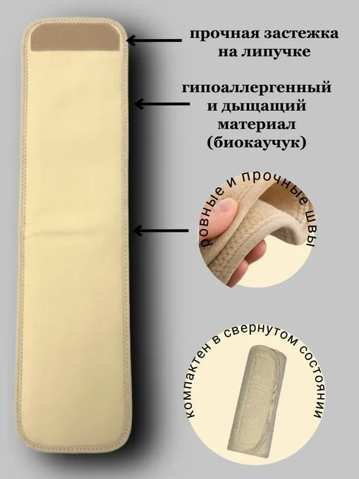 Спортивный фитнес пояс для похудения с эффектом сауны, бежевый, фото 4